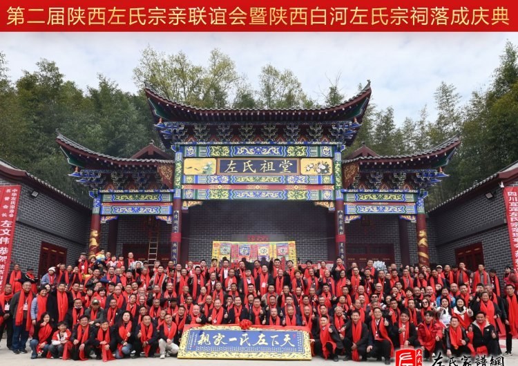 zuo_2e70d8fd469699308dcd68.jpg
