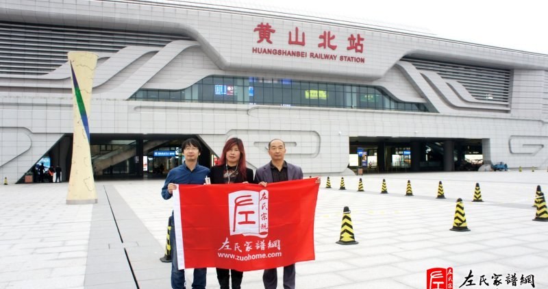 zuo_2fbc043641c56f4c2d845f.jpg