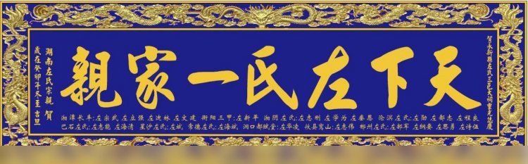 zuo_2fd9b4b6cc62806acb2f44.jpg