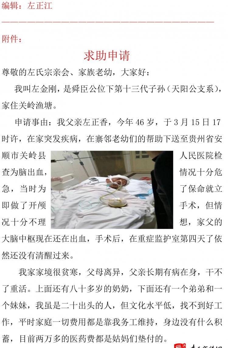 zuo_3001e4fba9afc7a0e848a6.jpg