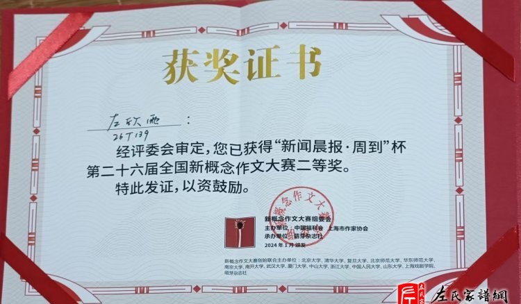 zuo_30ae4af6dbda0370d14839.jpg