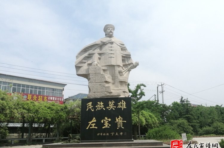 zuo_31faca6b1282923ad89fbc.jpg