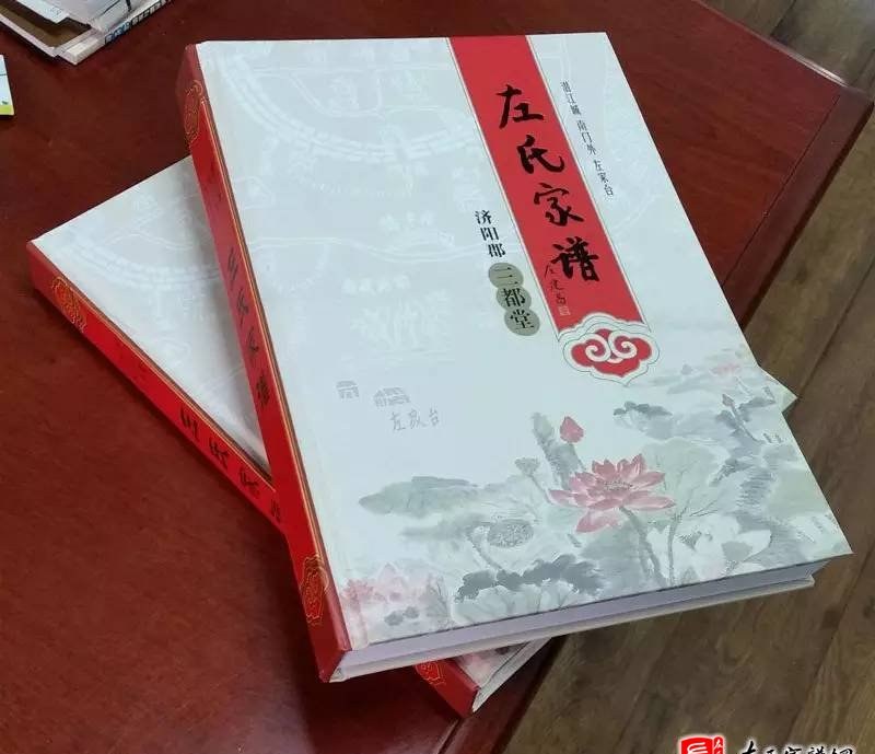 zuo_33047e39a1d6a7b371fdc2.jpg