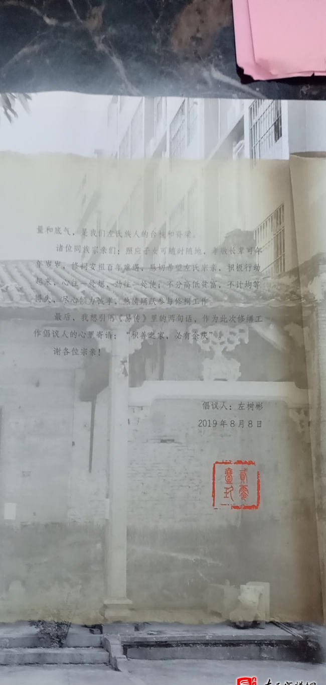 zuo_3469f2db80f9fe83ffa271.jpg
