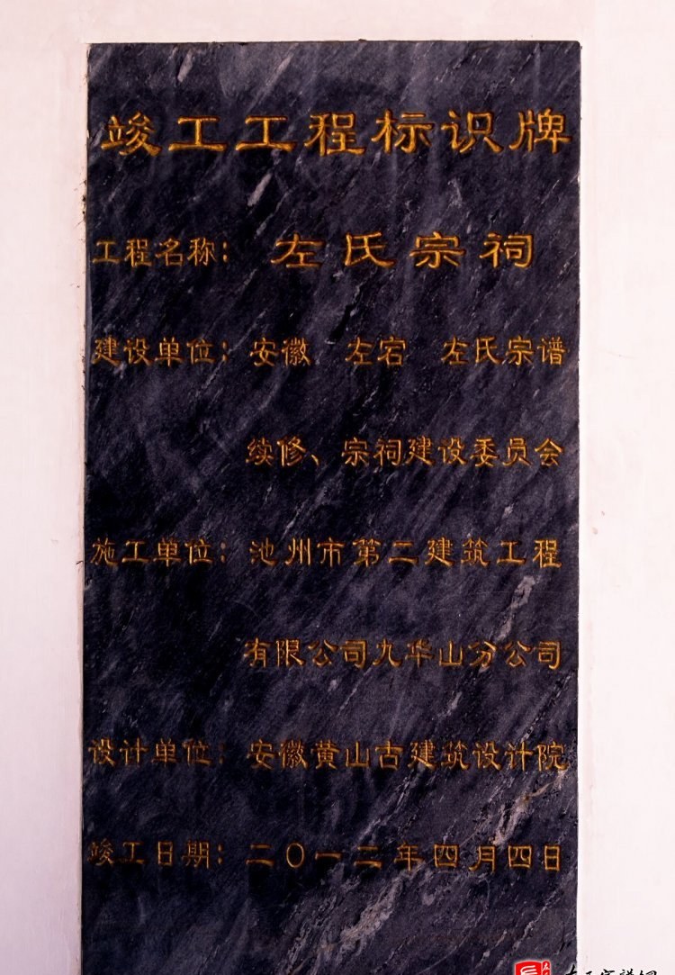 zuo_34c97a1282dcff409e2fc8.jpg