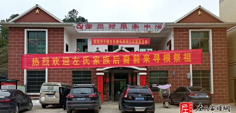 zuo_363cc780941159943d522f.jpg