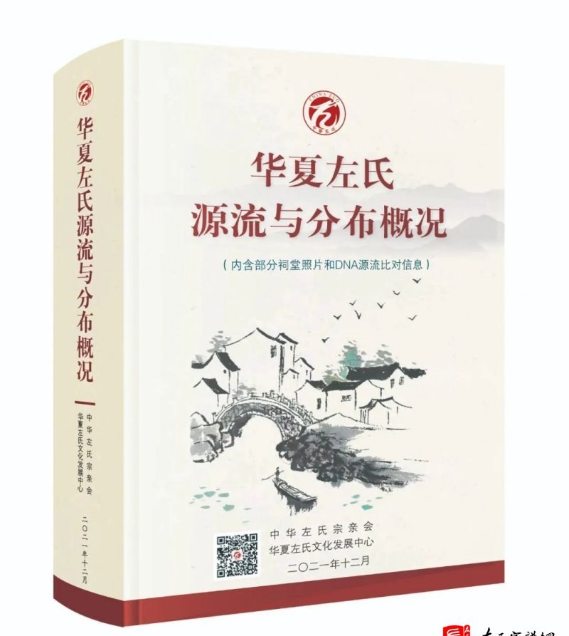 zuo_3809a1312003d09fcb3988.jpg