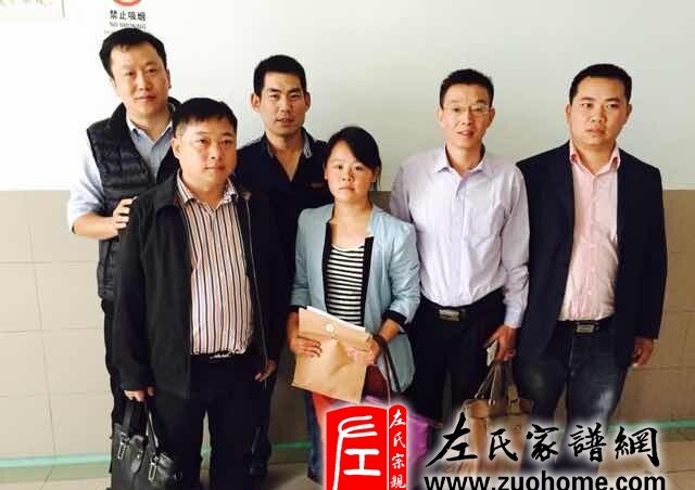 zuo_38849141e89bd1645774cc.jpg