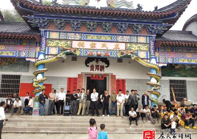 zuo_38ce00c0624846cb950323.jpg