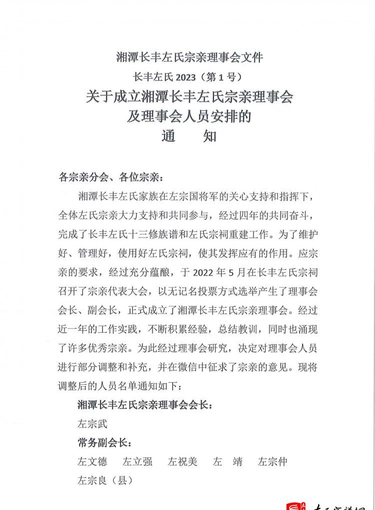zuo_39731deb44139d25a85931.jpg