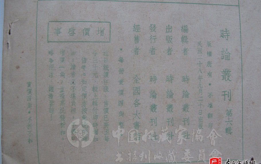 zuo_39f0db74458897c07caec8.jpg