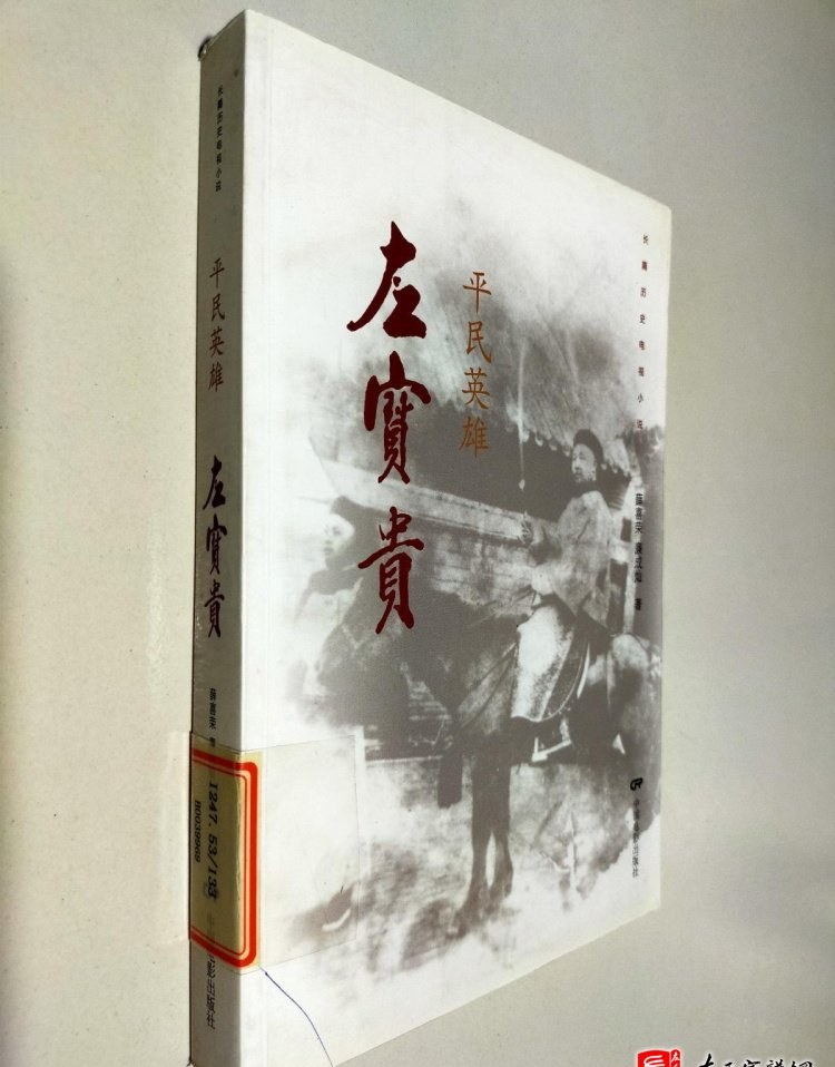zuo_3a4a515590cea4636e6911.jpg