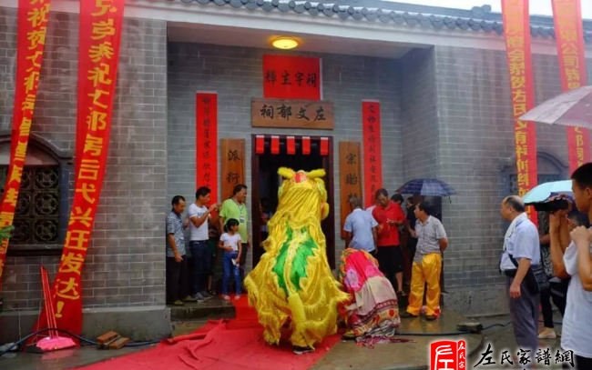 zuo_3b1cb90fb3d4fd5d91c78f.jpg