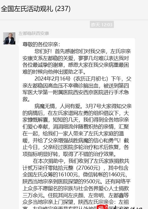 zuo_3cda68381379a16397d889.jpg