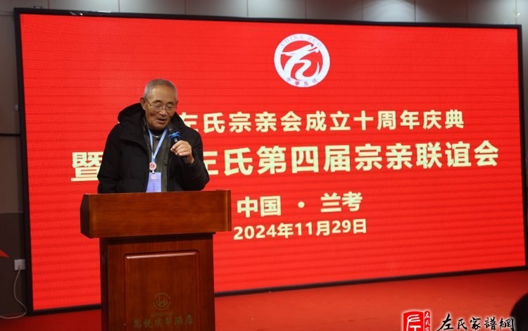 zuo_3cdf834527d553e14e0bb1.jpg
