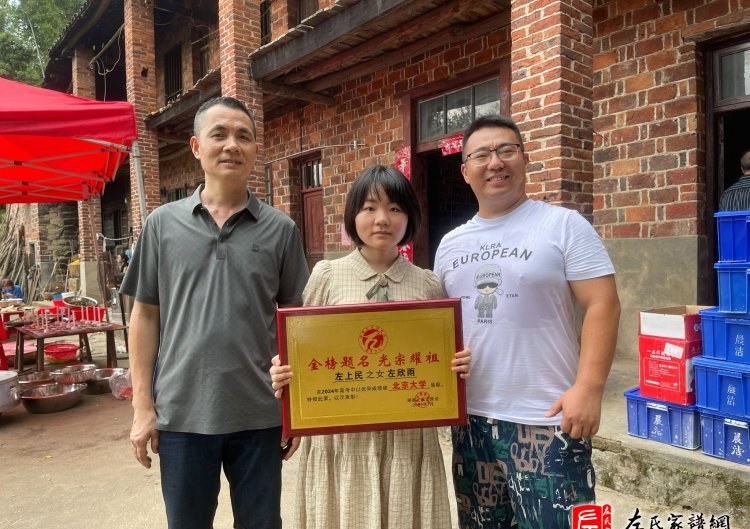 zuo_3f192dd5797487eb062950.jpg