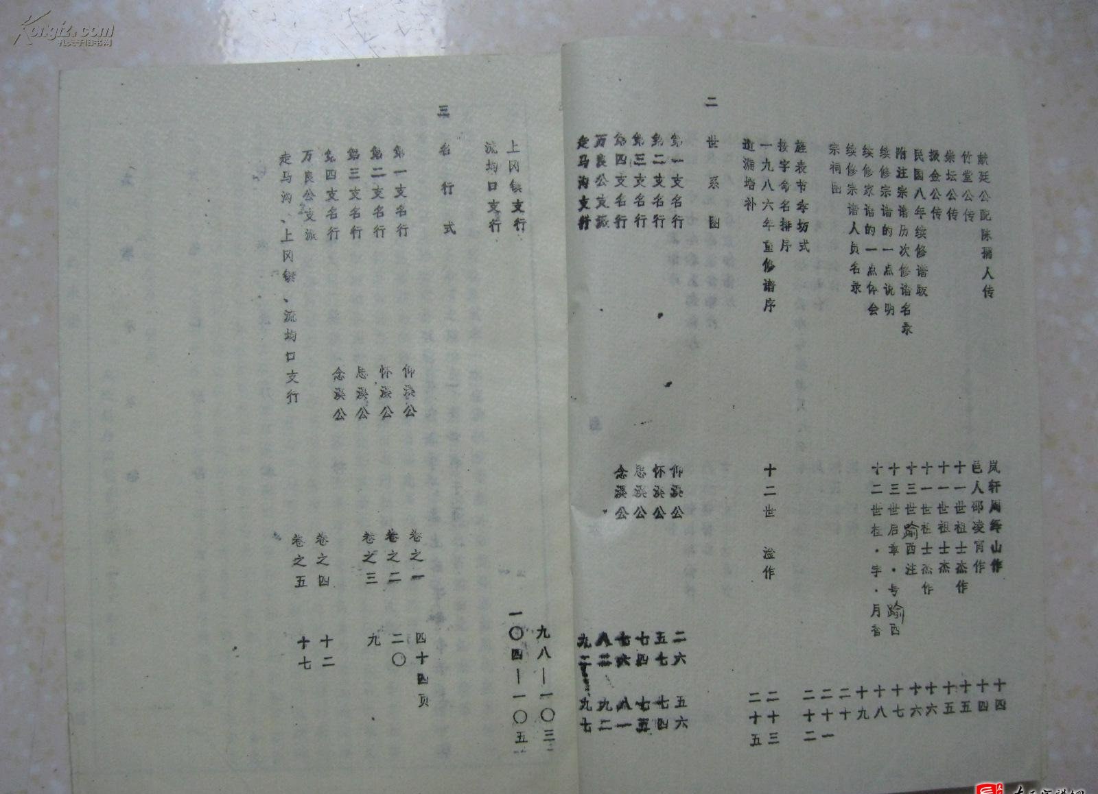 zuo_3f8b5eae150d10fdc7443c.jpg