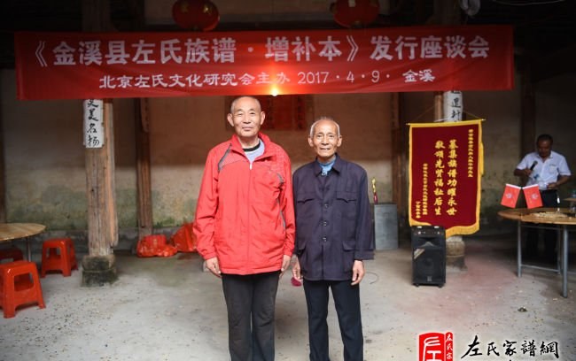 zuo_41fa5aeba46669de4c041c.jpg