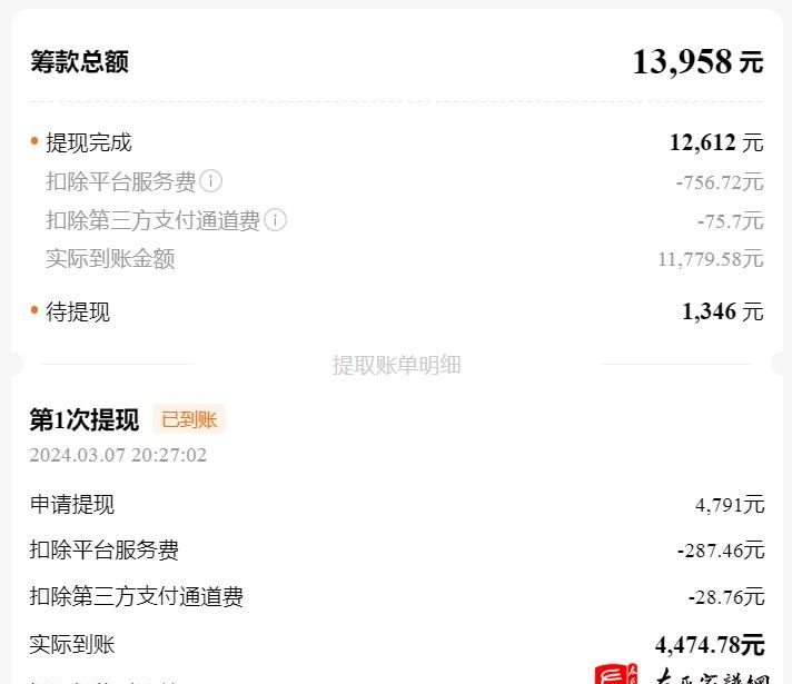 zuo_427d3f30e331b732933080.jpg