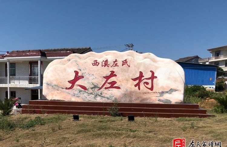 zuo_44eef1c9872b02c0db67c4.jpg