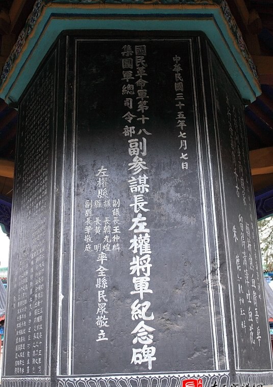 zuo_4626c6ed1655468a1feeb6.jpg