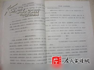 zuo_4695338fdf7c955acfcb8c.jpg