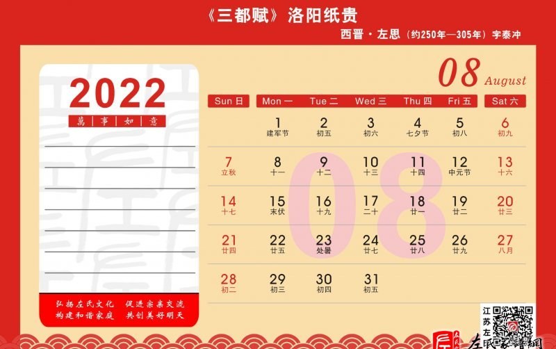 zuo_47a60eebf39b74c3fda011.jpg