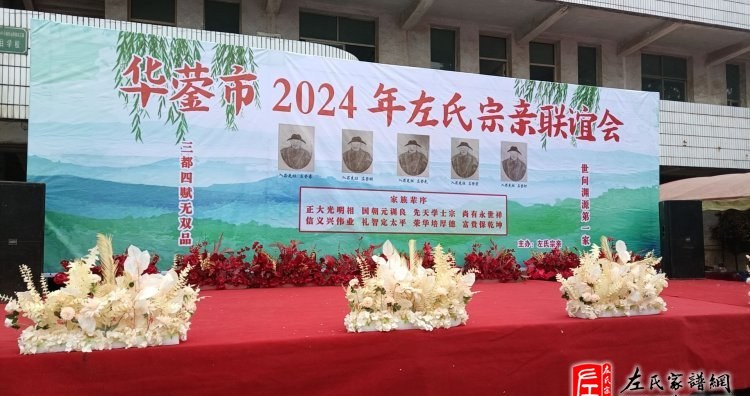 zuo_4839a6f6a318cbe885b1ed.jpg