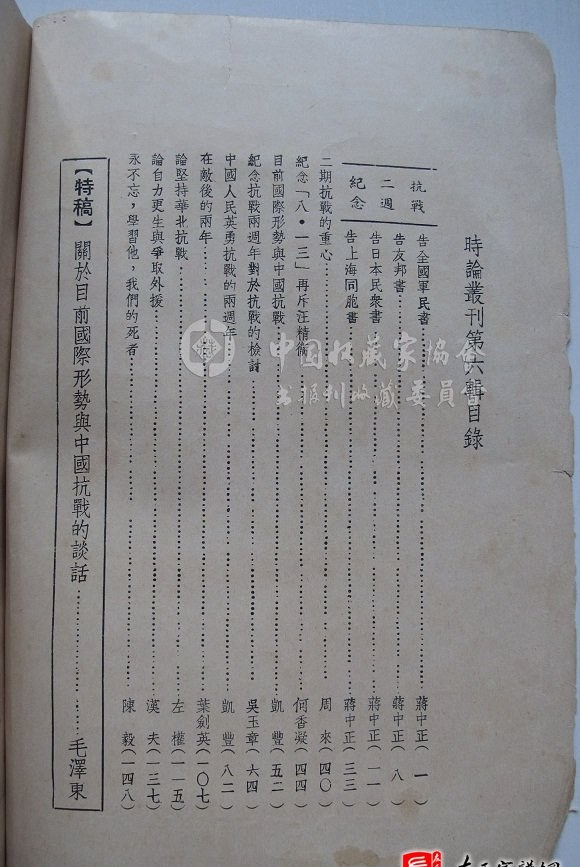 zuo_48e5e44b58a1cf0c53d593.jpg