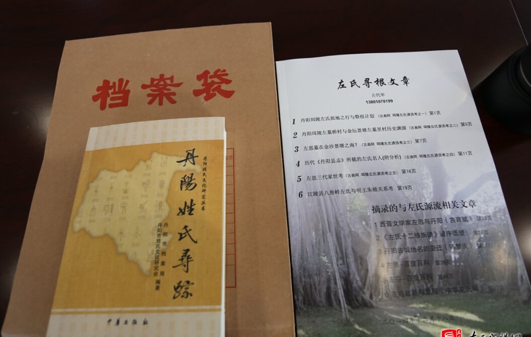 zuo_492bd1ce95897073eb0f88.jpg