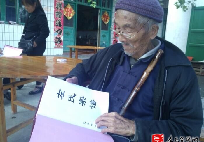 zuo_4b76492c0e1d8a31343dd9.jpg