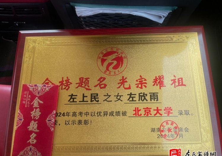 zuo_4c7248944a5eecee1db2be.jpg