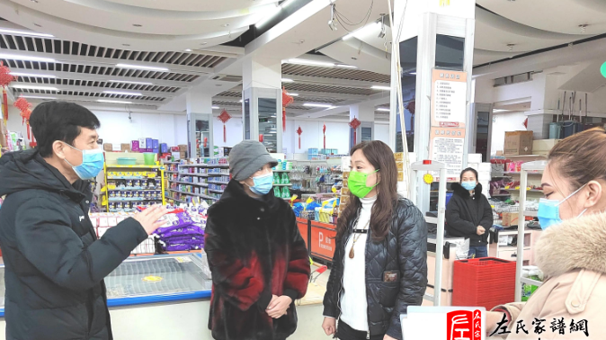 zuo_4d8eaff10219d272048d3c.png