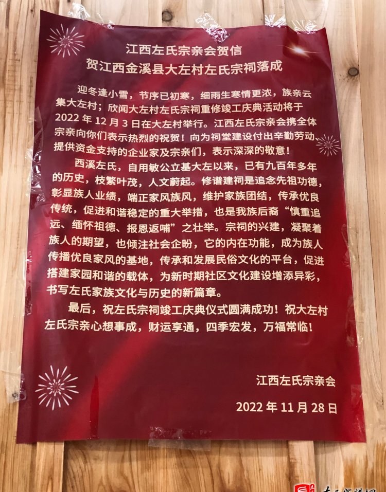 zuo_4fa47825802bc6ed8d32af.jpg