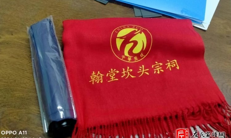 zuo_4fb39eaf442f74decf7cca.jpg