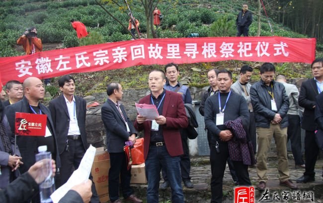 zuo_4fd522f478bc2d867e37ab.jpg