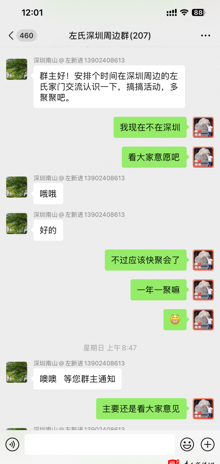 zuo_50539ec5941921f249aa0f.png