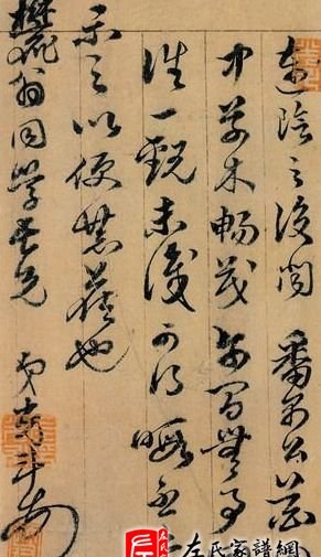 zuo_5097d409c2a64fb3fdcb86.jpg