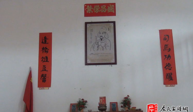 zuo_50e38315038e2e4dcc69d1.png