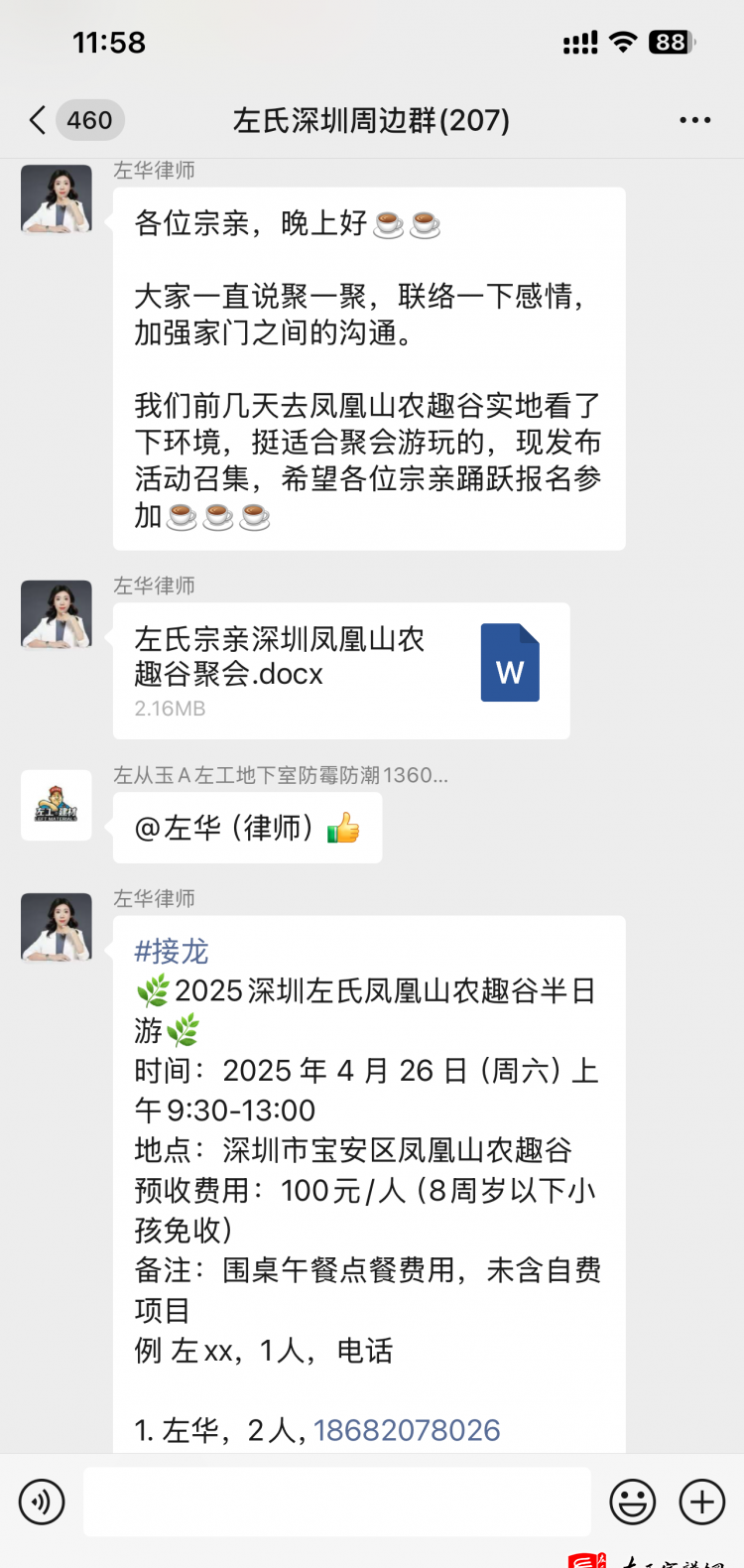 zuo_5193befa9301c19b03fe8a.png