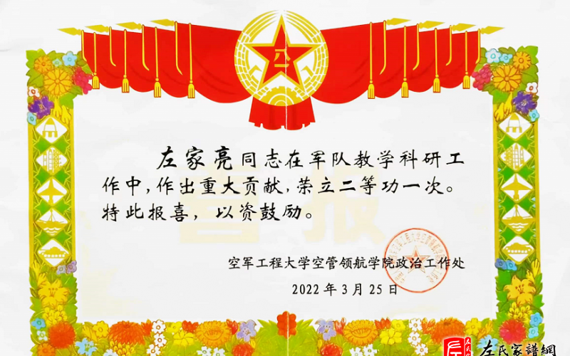 zuo_532968e23079fc9671bfb2.png