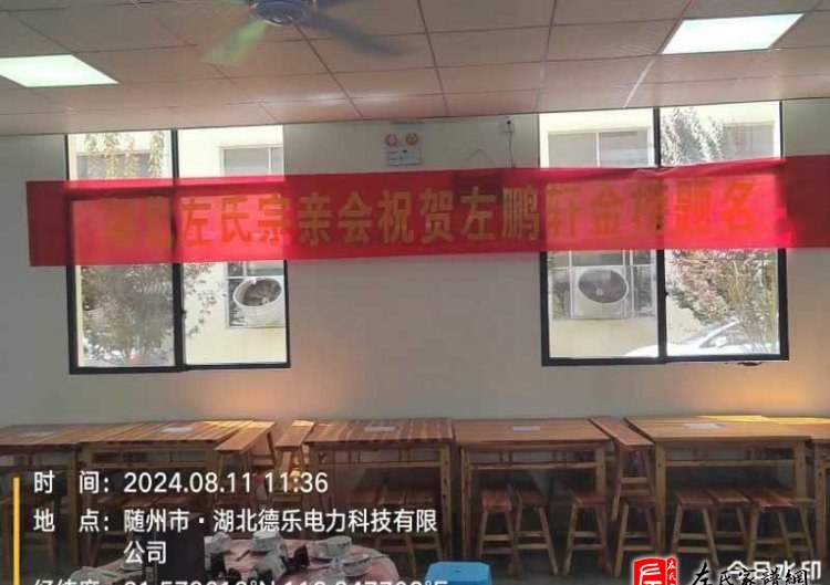 zuo_55ac94a7144624a92f7fe9.jpg
