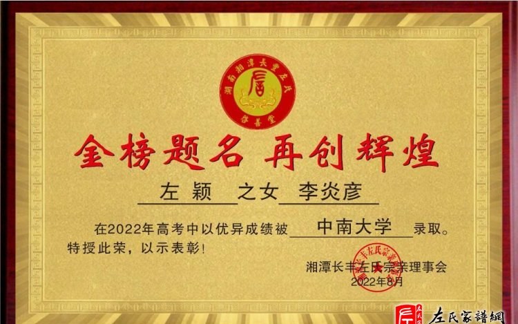 zuo_56407bb588d696465a252e.jpg