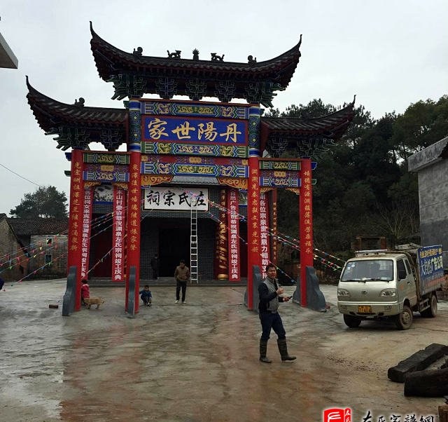 zuo_58330865583e6d2a8e44ff.jpg