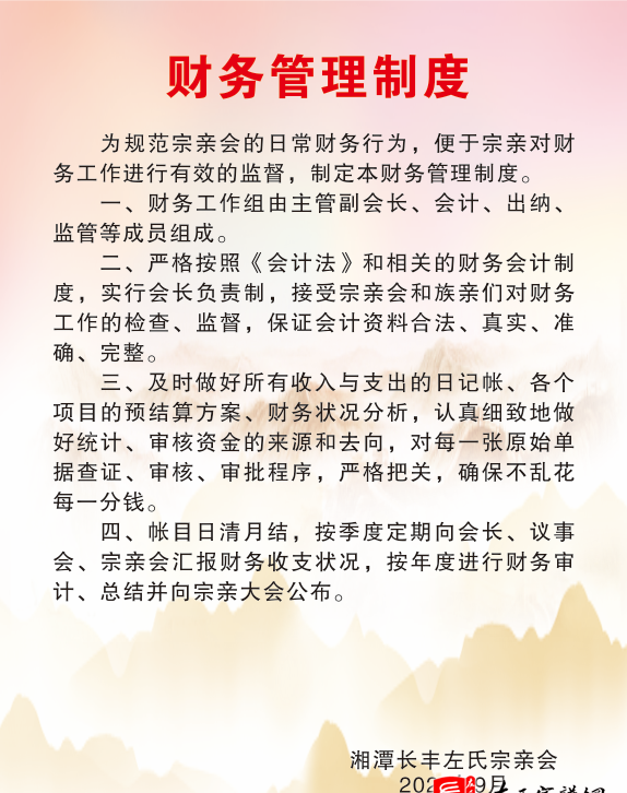 zuo_58d3bcc4752202719fa651.png
