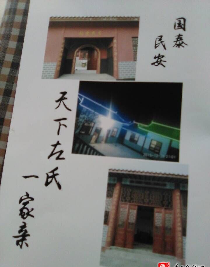 zuo_59aa15da5dc0adcc798716.jpg