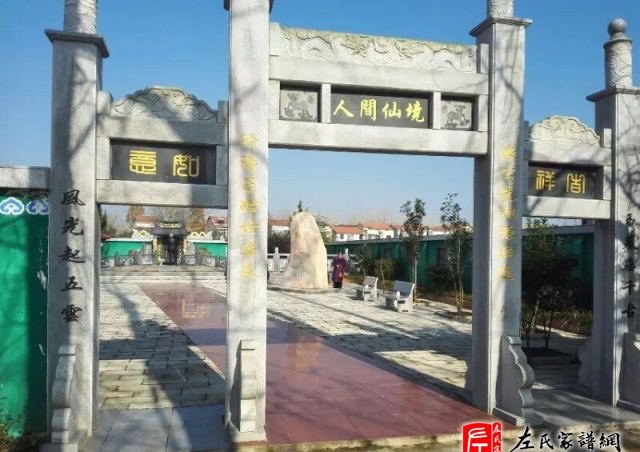 zuo_5a039fcbf009d7fb5b24af.jpg