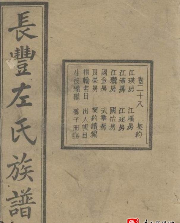 zuo_5a1ec06b2ba8593a1a2693.jpg
