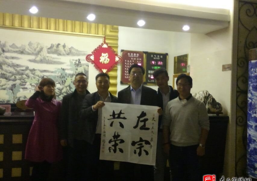 zuo_5b5dc1365de281bf4cde21.jpg