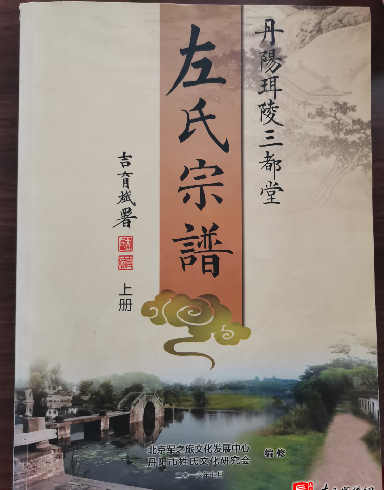 zuo_5d57fb61a9856fb0526c72.png